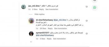 شاهد .. مفاجأة من العيار الثقيل!! زوج نسرين طافش يعلن طلاقه منها