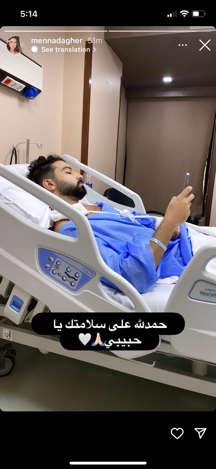 إصابة قوية في اليد .. حازم إيهاب محجوز في المستشفي