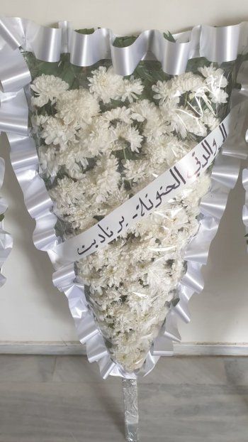 شاهد .. خاص بالصور - الزميل أندريه داغر يتلقى العزاء برحيل والدته