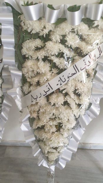 شاهد .. خاص بالصور - الزميل أندريه داغر يتلقى العزاء برحيل والدته