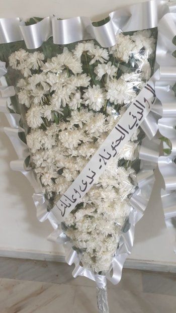 شاهد .. خاص بالصور - الزميل أندريه داغر يتلقى العزاء برحيل والدته