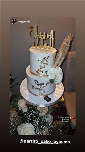 ببركة مني الشاذلي : شاهد رنا رئيس في قراية الفتحة