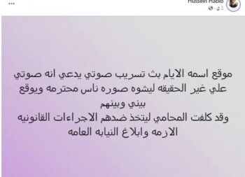 شاهد .. والد حسام حبيب يلجأ إلى القضاء.. والسبب!