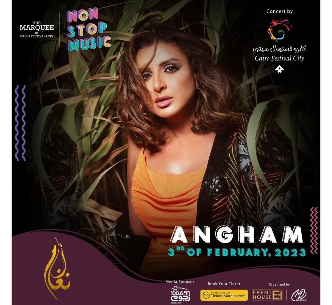 أنغام تعود بحفل غنائي ضخم على مسرح الماركيه