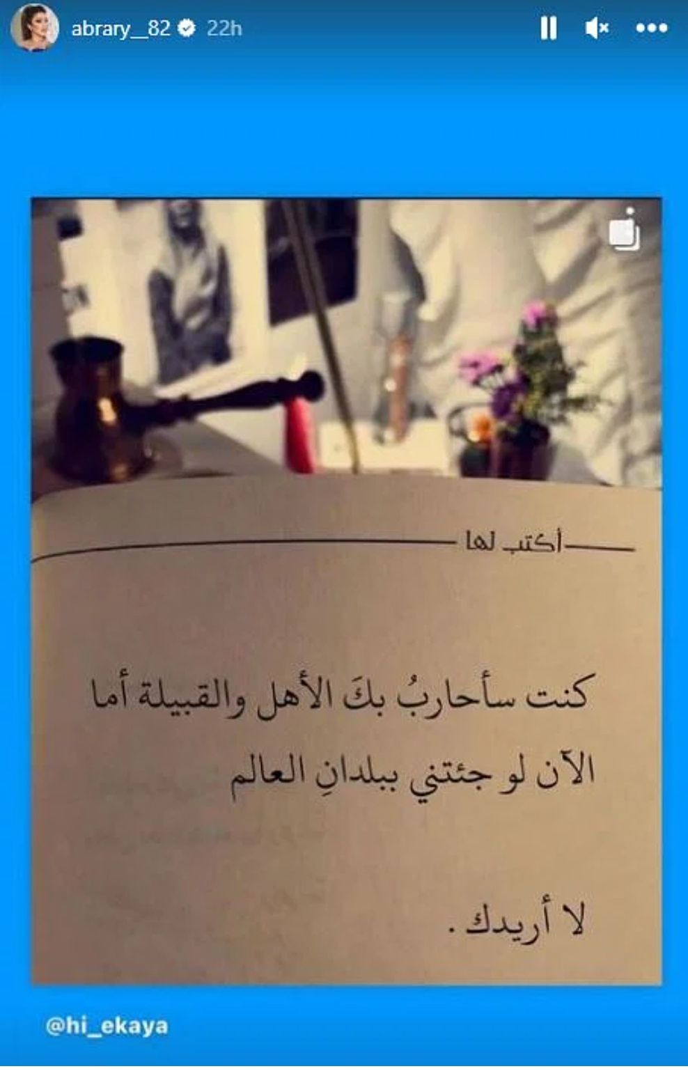 للمرة الرابعة.. طلاق أبرار الكويتية – فيديو وصور