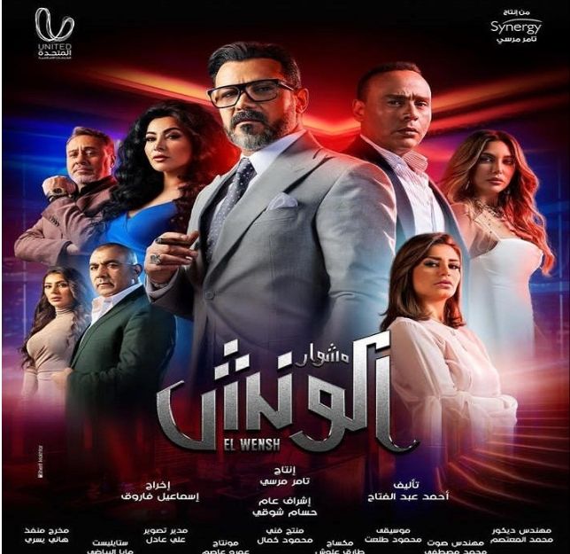 محمد رجب يروج لـ” مشوار الونش ” عبر انستجرام- شاهد