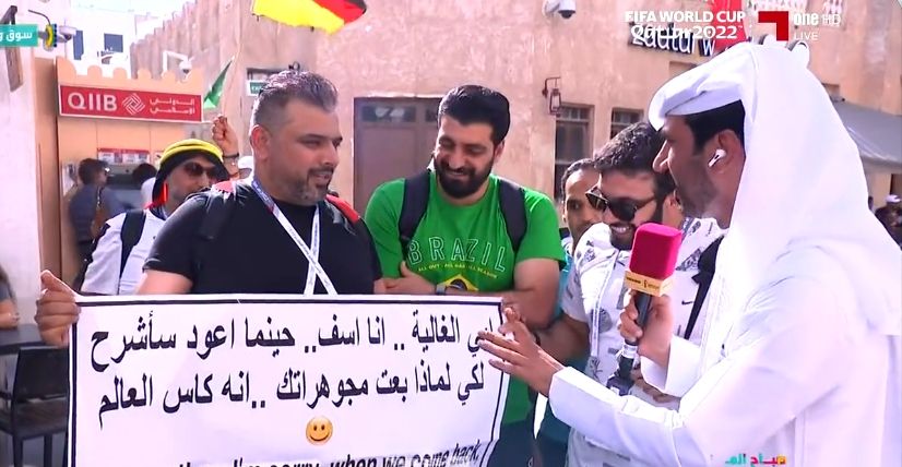 باع مجوهرات والدته من أجل كأس العالم.. مشجع عربي يعتذر لوالدته- فيديو