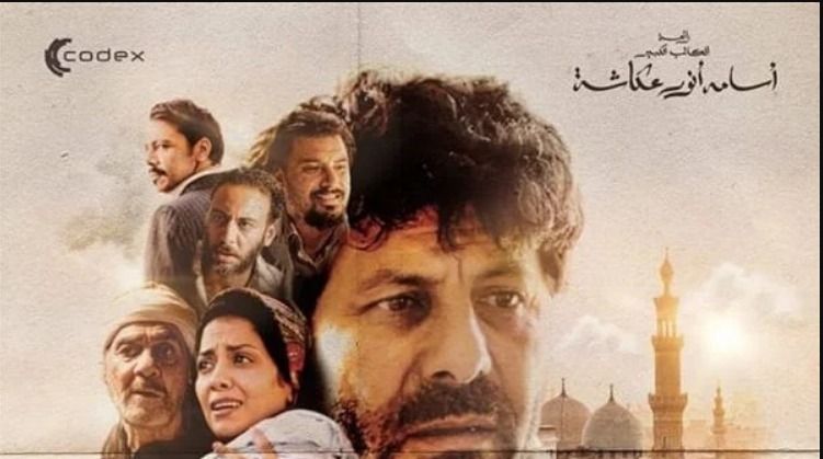 WATCH IT تعرض الباب الأخضر .. قريبا