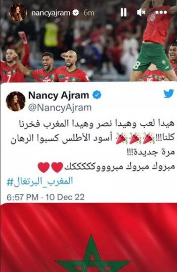 شاهد .. كلمات مؤثرة لمشاهير يهنئون المنتخب المغربي بعد التأهل لنصف نهائي كأس العالم قطر
