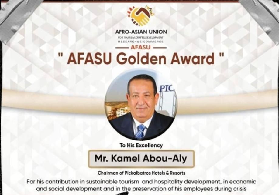 الاتحاد الأفرو أسيوي يمنح كامل أبو علي جائزة التميز في القيادة والتطوير السياحي