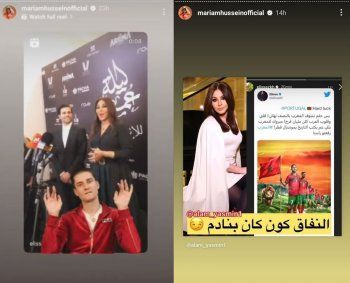 شاهد .. مريم حسين تهاجم إليسا لهذا السبب ثم تتراجع وتعتذر