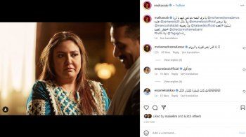 شاهد .. مي كساب تكشف عن بعض تفاصيل مسلسل "العمدة"