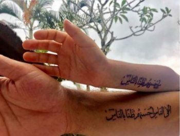 شاهد .. وشم ياسمين رئيس الجديد يثير الجدل.. وهذا ما اختارته