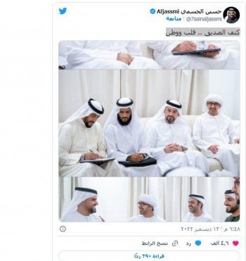 شاهد .. بعد عقد قرانه...حسين الجسمي برسالة لسمو الشيخ عبدالله بن زايد آل نهيان