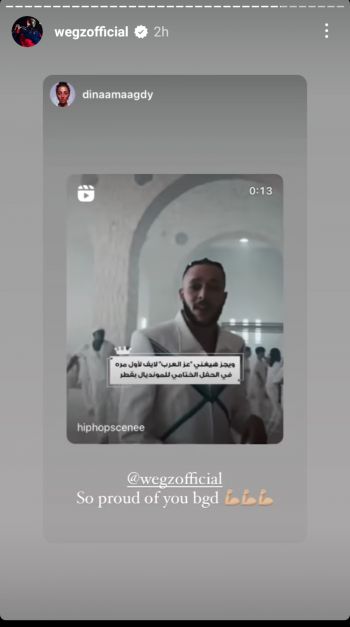 شاهد .. بعد طرح أغنية عز العرب.. ويجز يعلن احيائه حفل ختام كأس العالم 2022