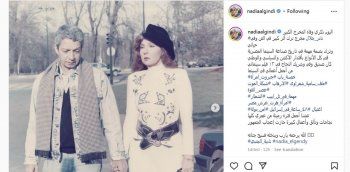 شاهد .. بالصورة- نادية الجندي تستذكر نادر جلال بكلمات مؤثرة