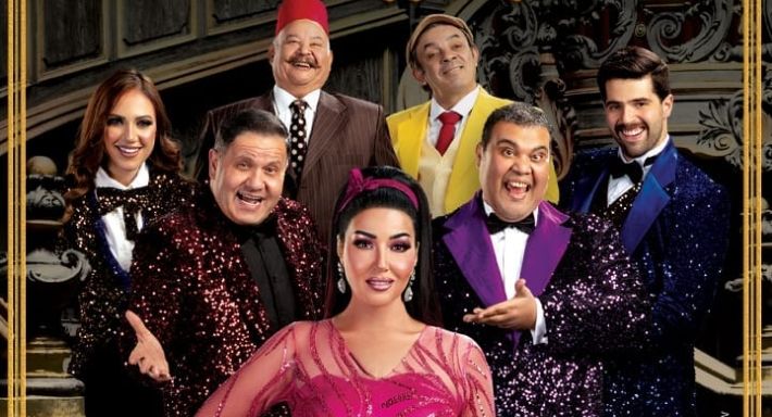 ادفع 200جنيه وحش كازينو بديعة لسمية الخشاب