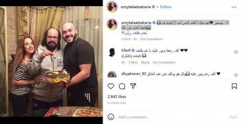شاهد .. بصورة مؤثرة- إيمي طلعت زكريا تحتفل بميلاد والدها الراحل طلعت زكريا