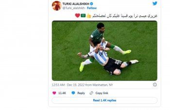 شاهد .. تركي آل الشيخ برسالة لـ ميسي :" قسونا عليك لمصلحتك"