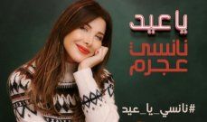 شاهد .. خاص- بعد الحملة اللا عادلة ضد سعد لمجرد.. متعهد حفلته علي الأتات يرد