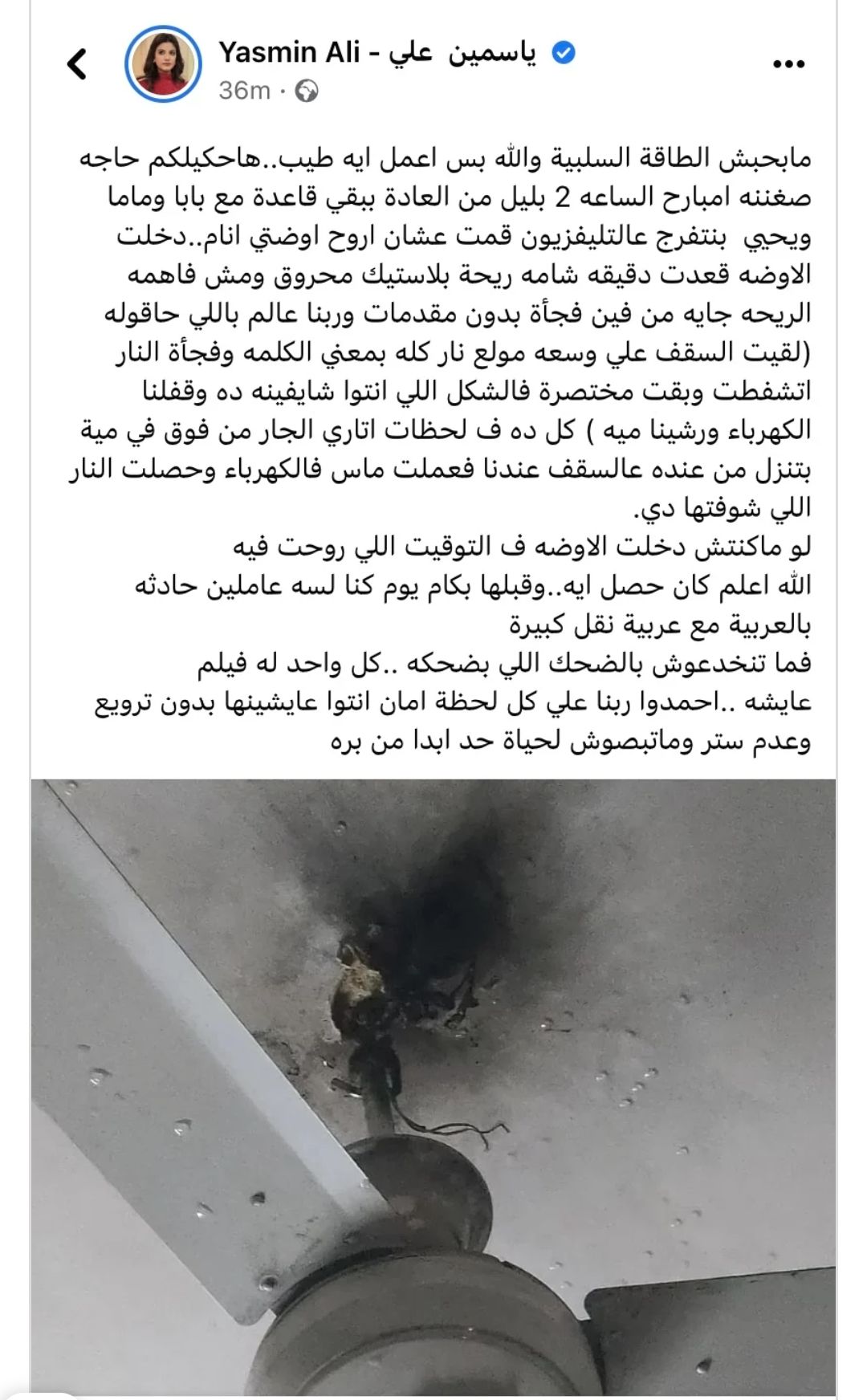بالصور – ماس كهربائي يلتهم منزل نجمة مصرية