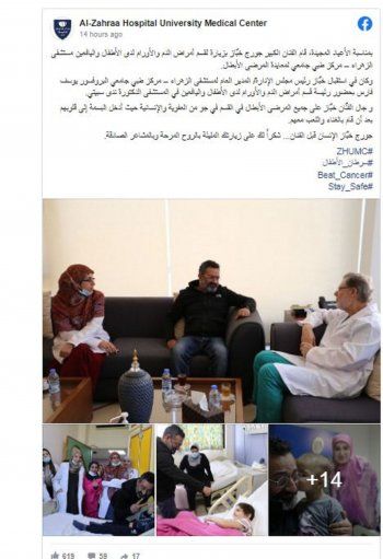 شاهد .. جورج خباز يزور قسم مرضى الاطفال بمستشفى الزهراء بخطوة إنسانية مميزة