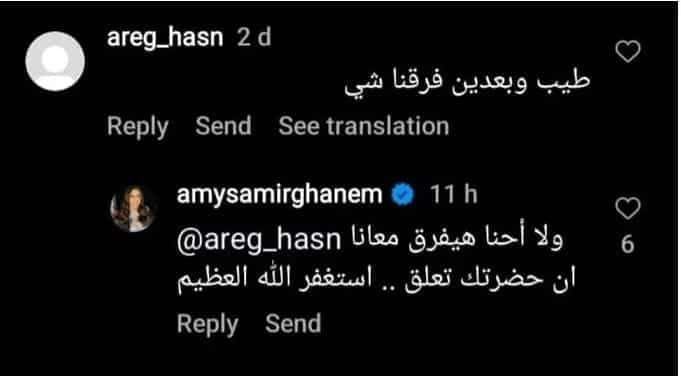 ابنة دنيا سمير غانم تتعرض للتطاول من الجمهور.. أعرفوا ايه الحكاية