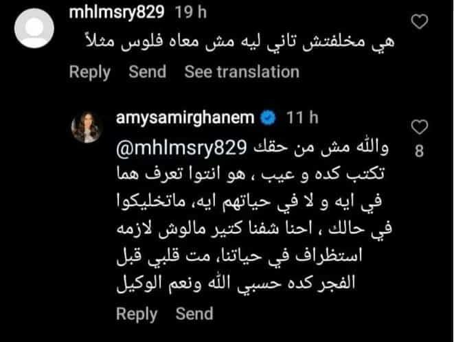 ابنة دنيا سمير غانم تتعرض للتطاول من الجمهور.. أعرفوا ايه الحكاية