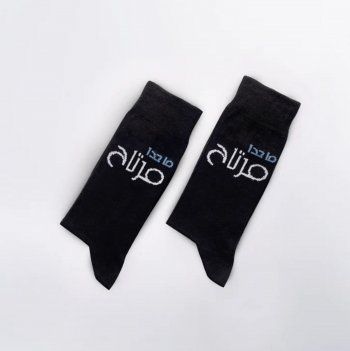 شاهد .. بالصورة - إيلي مرهج يطلق حملة للتوعية "ما حدا مرتاح"