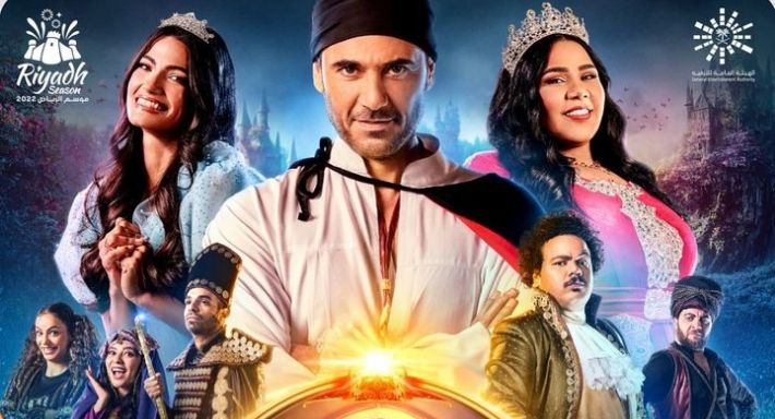 أحمد عز وتارا عماد معا في مسرحية “هادي فالنتين”