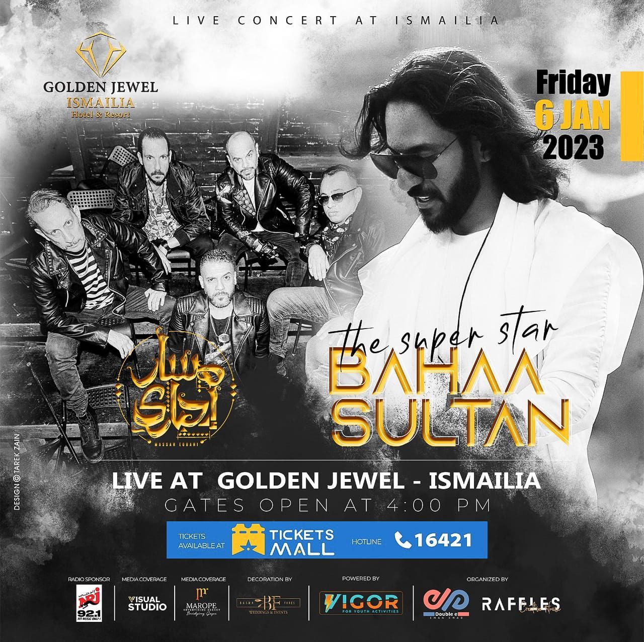 ممنوع إحضار المشروبات الكحولية في حفل بهاء سلطان ومسار إجباري