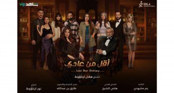 شاهد .. إبن مها المصري يخوض أول بطولة له.. وهكذا عبرت عن فخرها به