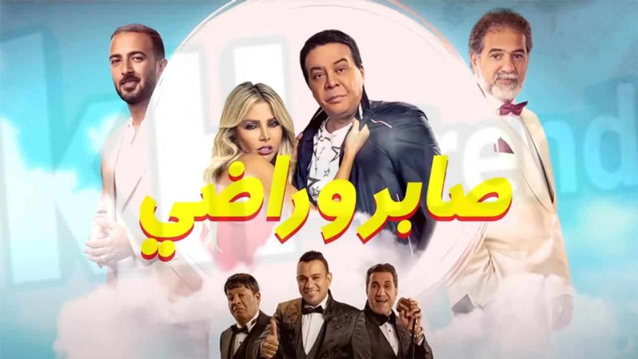 تغيير اسم فيلم أحمد آدم لـ”طالع مطلع”