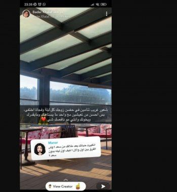 شاهد .. بدر خلف يطمئن الجمهور عن وضعه بعد الطلاق...وما قاله يثير الجدل