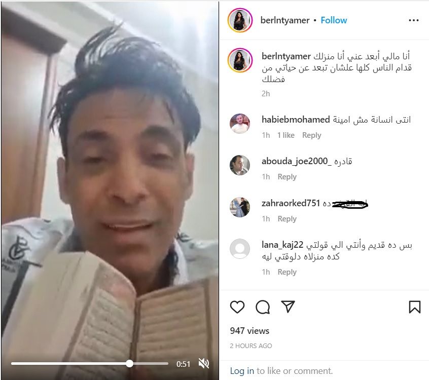 يافضحتك ياسعد – برلنتي عامر نشرت الفيديو وانت بتتحايل عليها – شاهد