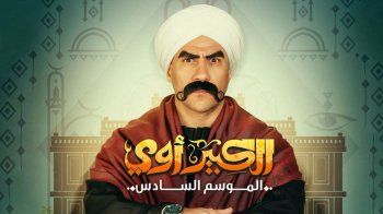 شاهد .. فلاش باك- الدراما المصرية 2022 نجوم تألقوا وأبدعوا.. محمد رمضان وأمير كرارة وعمرو سعد وإلهام شاهين وأحمد مكي وياسر جلال ومنة شلبي وروجينا ونيللي كريم
