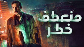 شاهد .. فلاش باك- الدراما المصرية 2022 نجوم تألقوا وأبدعوا.. محمد رمضان وأمير كرارة وعمرو سعد وإلهام شاهين وأحمد مكي وياسر جلال ومنة شلبي وروجينا ونيللي كريم