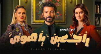 شاهد .. فلاش باك- الدراما المصرية 2022 نجوم تألقوا وأبدعوا.. محمد رمضان وأمير كرارة وعمرو سعد وإلهام شاهين وأحمد مكي وياسر جلال ومنة شلبي وروجينا ونيللي كريم