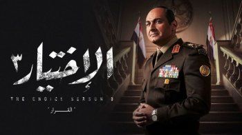 شاهد .. فلاش باك- الدراما المصرية 2022 نجوم تألقوا وأبدعوا.. محمد رمضان وأمير كرارة وعمرو سعد وإلهام شاهين وأحمد مكي وياسر جلال ومنة شلبي وروجينا ونيللي كريم