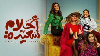 شاهد .. فلاش باك- الدراما المصرية 2022 نجوم تألقوا وأبدعوا.. محمد رمضان وأمير كرارة وعمرو سعد وإلهام شاهين وأحمد مكي وياسر جلال ومنة شلبي وروجينا ونيللي كريم