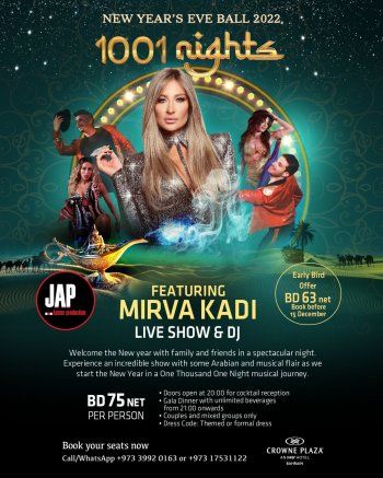 شاهد .. خاص الفن - هكذا ستحيِّ ميرفا القاضي ليلة رأس السنة...وتكشف عن جديدها لعام 2023