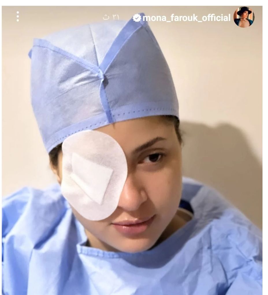 عاجل – منى فاروق تجري عملية جراحية خطيرة