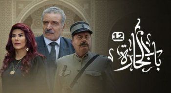 شاهد .. "كسر عضم" و"جوقة عزيزة" و"مع وقف التنفيذ" و"باب الحارة" وغيرها من أنجح مسلسلات عام 2022