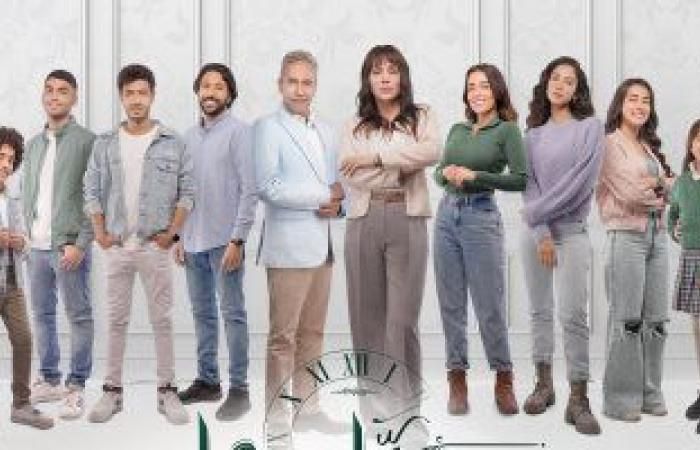 شاهد من انهاردة علي مسلسل «وبينا ميعاد»