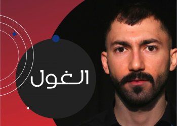 شاهد .. خاص- مسرحية "الغول" أطلقت موهبة حمزة يزبك وإختارها بديع أبو شقرا لهذا السبب