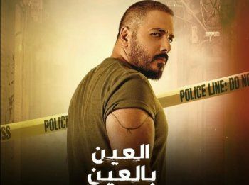 شاهد .. "الهيبة - جبل" و"للموت 2" و"صالون زهرة" و"ستيلتو" و"من إلى" وغيرها.. مسلسلات تركت بصمتها في عام 2022