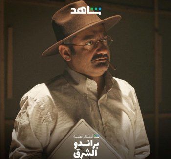 شاهد .. جورج خباز وأمل عرفة في مسلسل كوميدي .. وهذا ما كشفاه عن العمل