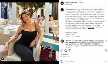 شاهد .. بعد ظهورها بالـ بيبي دول.. هل منعت مريم الدباغ من دخول تونس؟- بالصور