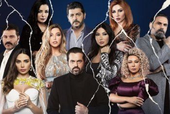 شاهد .. "الهيبة - جبل" و"للموت 2" و"صالون زهرة" و"ستيلتو" و"من إلى" وغيرها.. مسلسلات تركت بصمتها في عام 2022