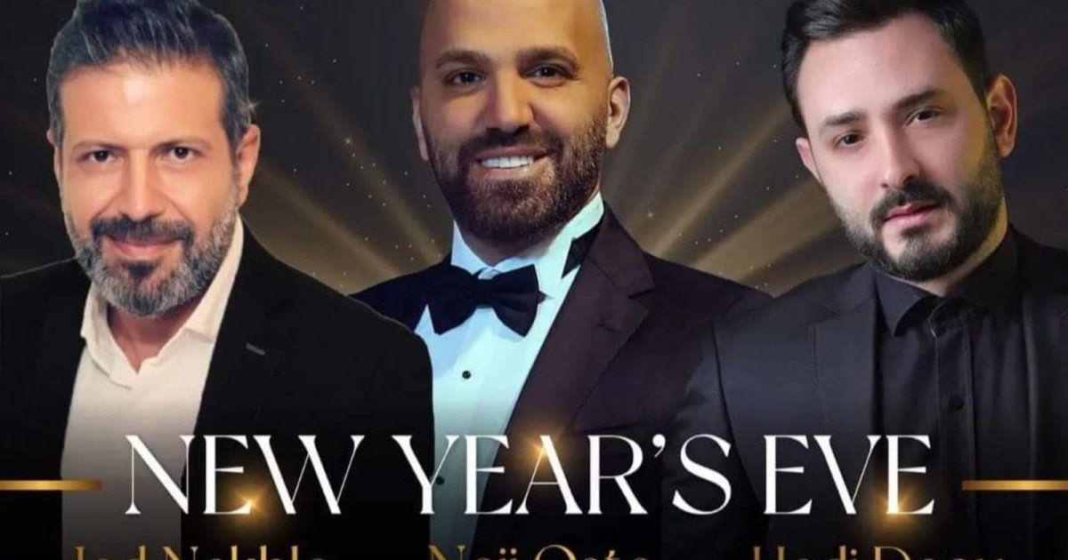 شاهد .. خاص وبالفيديو- ناجي أسطا وجاد نخلة وهادي ضو إستقبلوا العام الجديد بهذا الحفل الضخم ويكشفون أمنياتهم